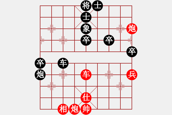 象棋棋譜圖片：哈哈[1245437518] -VS- 超越[1577998643] - 步數(shù)：60 