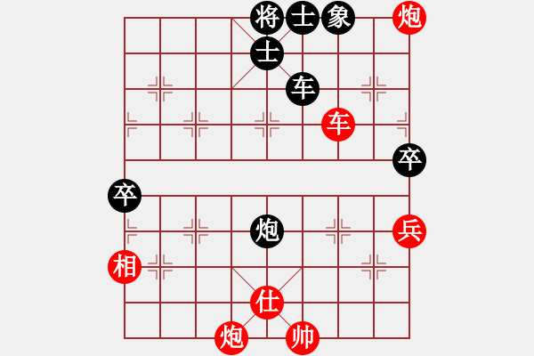 象棋棋譜圖片：哈哈[1245437518] -VS- 超越[1577998643] - 步數(shù)：70 