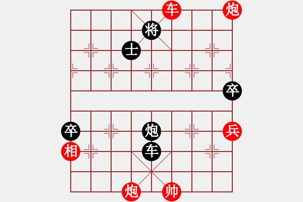 象棋棋譜圖片：哈哈[1245437518] -VS- 超越[1577998643] - 步數(shù)：80 