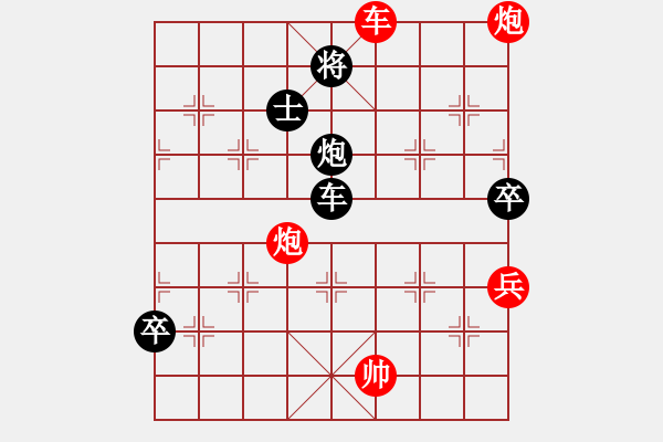 象棋棋譜圖片：哈哈[1245437518] -VS- 超越[1577998643] - 步數(shù)：90 