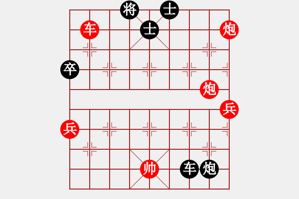 象棋棋譜圖片：一歲就很靚(人王)-勝-虎嘯龍吟(至尊) - 步數(shù)：100 