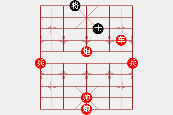 象棋棋譜圖片：一歲就很靚(人王)-勝-虎嘯龍吟(至尊) - 步數(shù)：130 