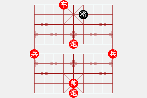 象棋棋譜圖片：一歲就很靚(人王)-勝-虎嘯龍吟(至尊) - 步數(shù)：140 