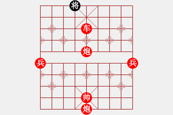 象棋棋譜圖片：一歲就很靚(人王)-勝-虎嘯龍吟(至尊) - 步數(shù)：150 