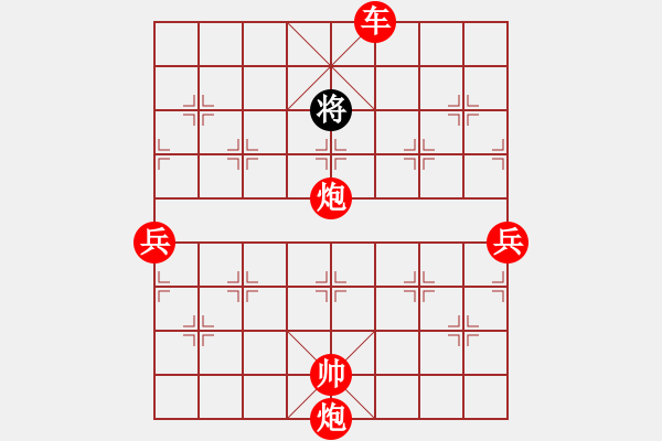 象棋棋譜圖片：一歲就很靚(人王)-勝-虎嘯龍吟(至尊) - 步數(shù)：160 