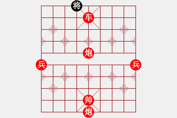 象棋棋譜圖片：一歲就很靚(人王)-勝-虎嘯龍吟(至尊) - 步數(shù)：167 