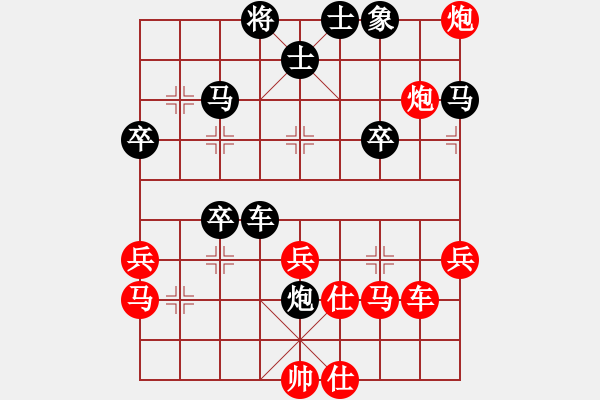 象棋棋譜圖片：一歲就很靚(人王)-勝-虎嘯龍吟(至尊) - 步數(shù)：40 