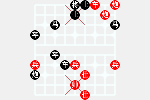 象棋棋譜圖片：一歲就很靚(人王)-勝-虎嘯龍吟(至尊) - 步數(shù)：50 