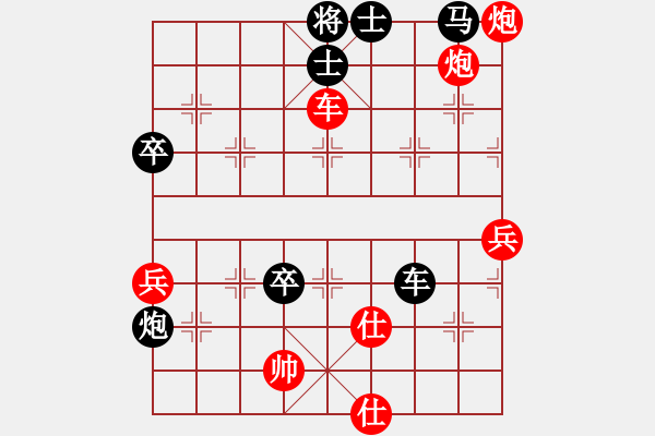 象棋棋譜圖片：一歲就很靚(人王)-勝-虎嘯龍吟(至尊) - 步數(shù)：60 