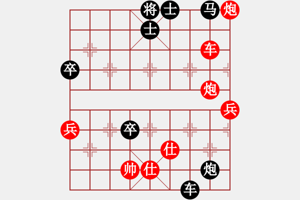 象棋棋譜圖片：一歲就很靚(人王)-勝-虎嘯龍吟(至尊) - 步數(shù)：70 