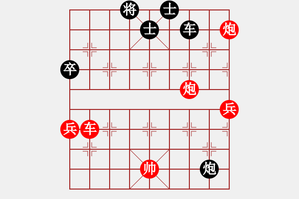 象棋棋譜圖片：一歲就很靚(人王)-勝-虎嘯龍吟(至尊) - 步數(shù)：90 