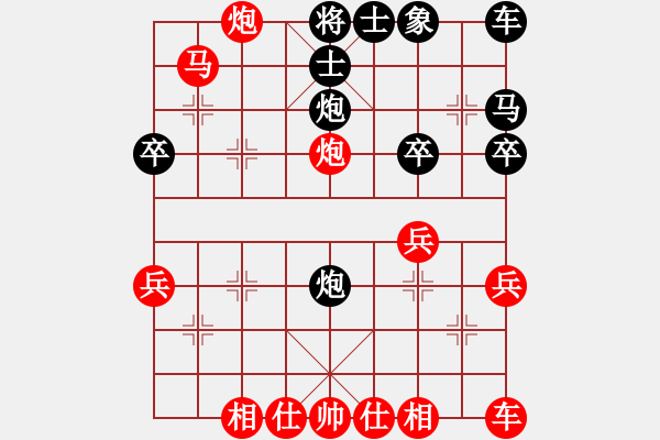 象棋棋譜圖片：第2局 屏風馬破當頭炮活捉車變20 - 步數(shù)：30 