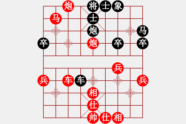 象棋棋譜圖片：第2局 屏風馬破當頭炮活捉車變20 - 步數(shù)：40 