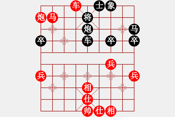 象棋棋譜圖片：第2局 屏風馬破當頭炮活捉車變20 - 步數(shù)：48 