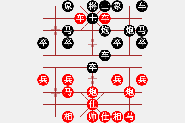 象棋棋譜圖片：2009年7月12日熱血盟●溫柔一刀[紅] -VS- 熱血盟_東風(fēng)[黑][3] - 步數(shù)：20 