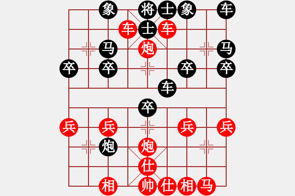 象棋棋譜圖片：2009年7月12日熱血盟●溫柔一刀[紅] -VS- 熱血盟_東風(fēng)[黑][3] - 步數(shù)：25 