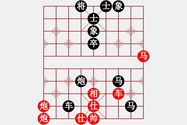 象棋棋譜圖片：魯智深(9段)-負-小蝴蝶(8段) - 步數(shù)：100 