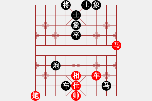 象棋棋譜圖片：魯智深(9段)-負-小蝴蝶(8段) - 步數(shù)：110 