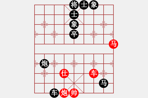 象棋棋譜圖片：魯智深(9段)-負-小蝴蝶(8段) - 步數(shù)：120 