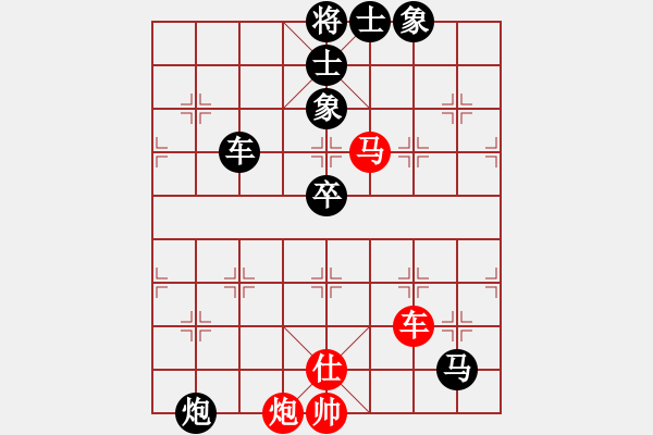 象棋棋譜圖片：魯智深(9段)-負-小蝴蝶(8段) - 步數(shù)：130 