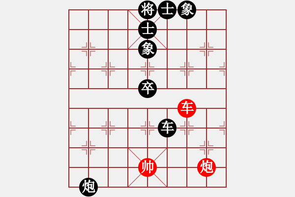 象棋棋譜圖片：魯智深(9段)-負-小蝴蝶(8段) - 步數(shù)：140 