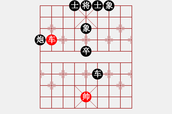 象棋棋譜圖片：魯智深(9段)-負-小蝴蝶(8段) - 步數(shù)：150 