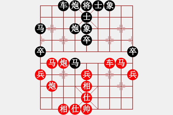 象棋棋譜圖片：魯智深(9段)-負-小蝴蝶(8段) - 步數(shù)：40 