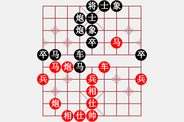 象棋棋譜圖片：魯智深(9段)-負-小蝴蝶(8段) - 步數(shù)：50 