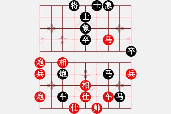 象棋棋譜圖片：魯智深(9段)-負-小蝴蝶(8段) - 步數(shù)：90 