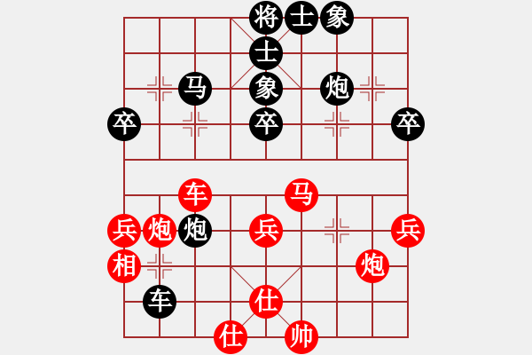 象棋棋譜圖片：棋樂在其(9段)-和-心上(8段) - 步數(shù)：60 