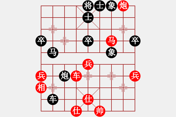 象棋棋譜圖片：棋樂在其(9段)-和-心上(8段) - 步數(shù)：70 