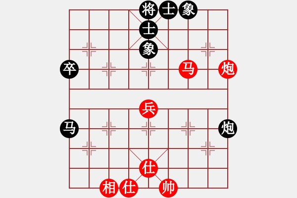 象棋棋譜圖片：棋樂在其(9段)-和-心上(8段) - 步數(shù)：80 