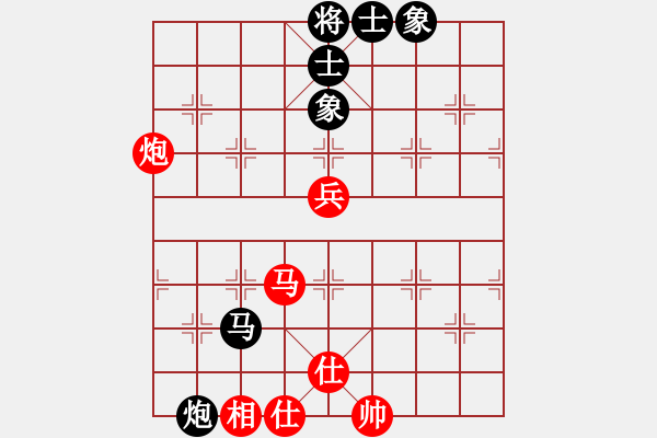 象棋棋譜圖片：棋樂在其(9段)-和-心上(8段) - 步數(shù)：87 