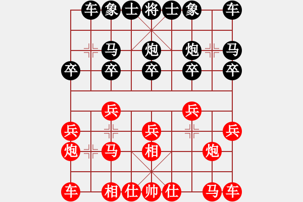 象棋棋譜圖片：無痕[黑] -VS- ..甜甜<A href mailto:. .[紅][ DhtmlXQ_ti - 步數(shù)：10 