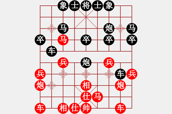 象棋棋譜圖片：無痕[黑] -VS- ..甜甜<A href mailto:. .[紅][ DhtmlXQ_ti - 步數(shù)：20 