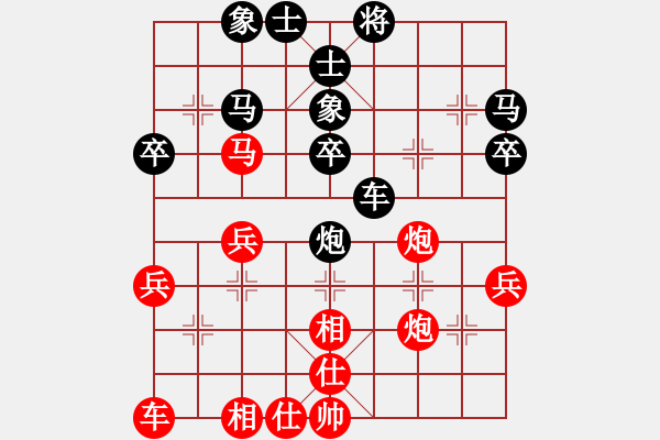 象棋棋譜圖片：無痕[黑] -VS- ..甜甜<A href mailto:. .[紅][ DhtmlXQ_ti - 步數(shù)：40 