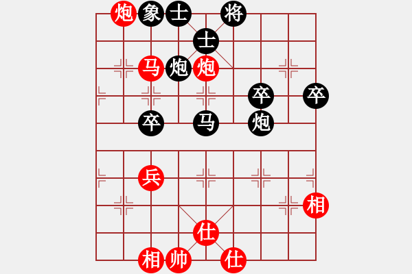 象棋棋谱图片：46届大兴月赛3姚荣山先负张一男 - 步数：60 
