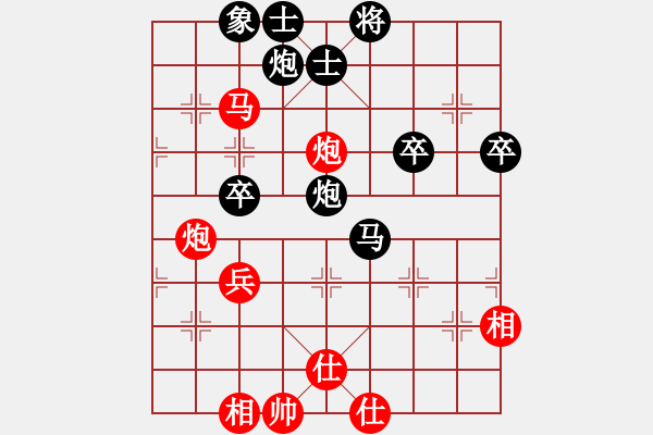象棋棋谱图片：46届大兴月赛3姚荣山先负张一男 - 步数：80 