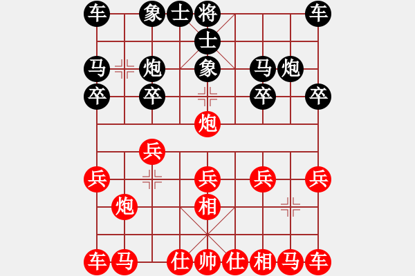象棋棋谱图片：金松 先和 潘振波 - 步数：10 