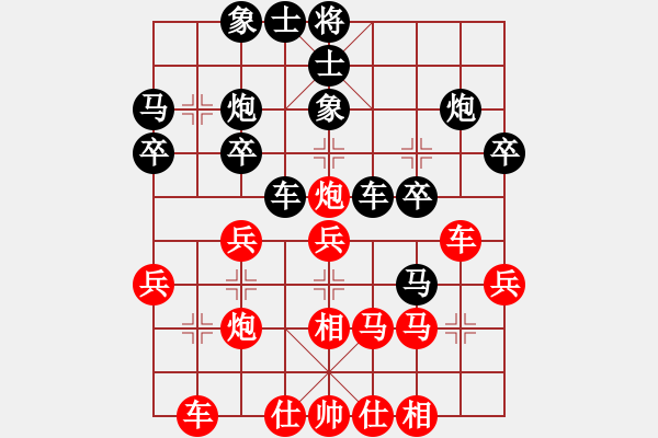 象棋棋谱图片：金松 先和 潘振波 - 步数：30 