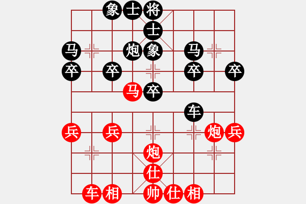 象棋棋譜圖片：橫才俊儒[292832991] -VS- 鴻運[353755416] - 步數(shù)：30 