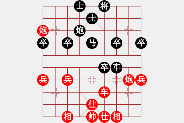 象棋棋譜圖片：橫才俊儒[292832991] -VS- 鴻運[353755416] - 步數(shù)：40 