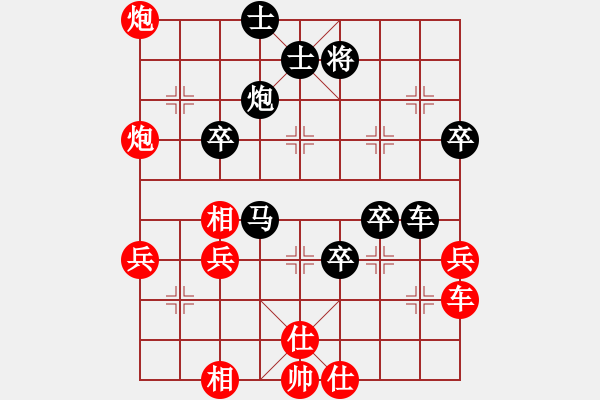 象棋棋譜圖片：橫才俊儒[292832991] -VS- 鴻運[353755416] - 步數(shù)：60 