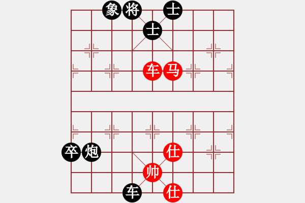 象棋棋譜圖片：吹吹(8段)-和-無(wú)名小卒(月將) - 步數(shù)：100 