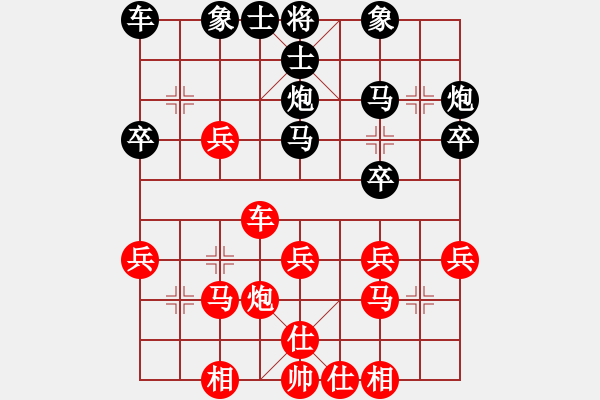 象棋棋譜圖片：吹吹(8段)-和-無(wú)名小卒(月將) - 步數(shù)：40 