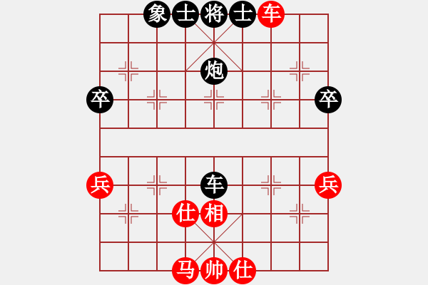 象棋棋譜圖片：吹吹(8段)-和-無(wú)名小卒(月將) - 步數(shù)：70 