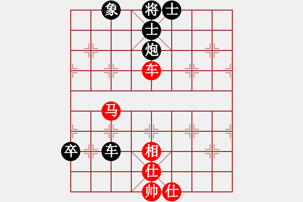 象棋棋譜圖片：吹吹(8段)-和-無(wú)名小卒(月將) - 步數(shù)：90 