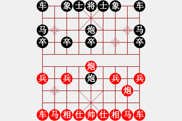 象棋棋譜圖片：1222局 A07- 金鉤炮局-業(yè)天天Ai1-2(先負(fù))小蟲引擎23層 - 步數(shù)：10 