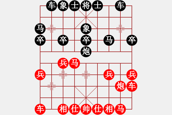 象棋棋譜圖片：1222局 A07- 金鉤炮局-業(yè)天天Ai1-2(先負(fù))小蟲引擎23層 - 步數(shù)：20 