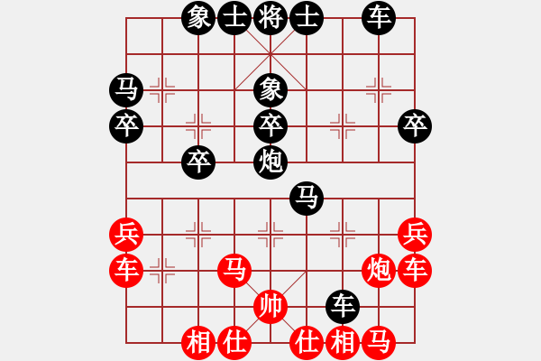 象棋棋譜圖片：1222局 A07- 金鉤炮局-業(yè)天天Ai1-2(先負(fù))小蟲引擎23層 - 步數(shù)：30 